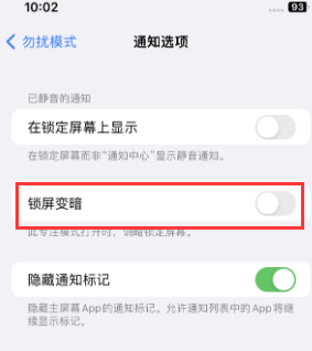 苹信州果维修分享iPhone主屏幕壁纸显得模糊怎么办