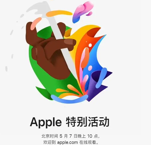 信州信州ipad维修服务点分享新款iPad Pro和iPad Air要来了