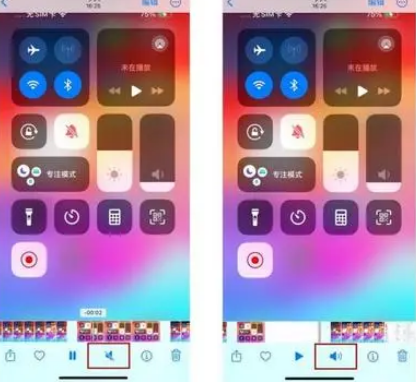 信州苹果15维修网点分享iPhone15录屏没有声音怎么办 