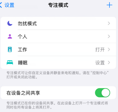 信州iPhone维修服务分享可在指定位置自动切换锁屏墙纸 