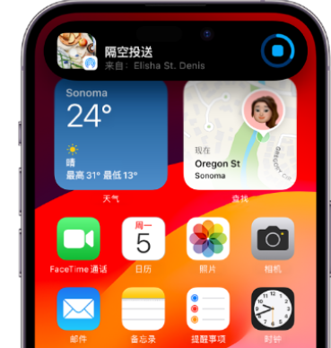 信州apple维修服务分享两台iPhone靠近即可共享照片和视频 