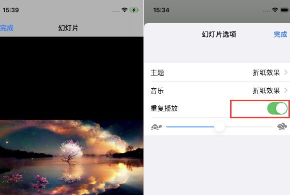 信州苹果14维修店分享iPhone14相册视频如何循环播放