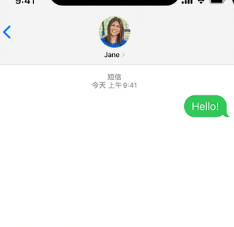 信州apple维修iPhone上无法正常发送iMessage信息