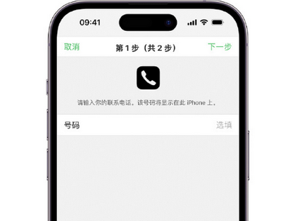 信州apple维修店分享如何通过iCloud网页查找iPhone位置