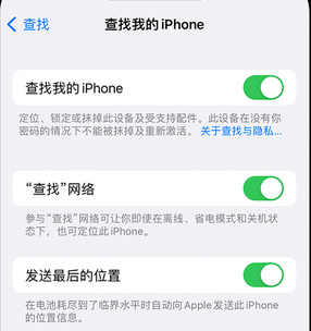 信州apple维修店分享如何通过iCloud网页查找iPhone位置 