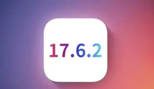 信州苹果维修店铺分析iOS 17.6.2即将发布 