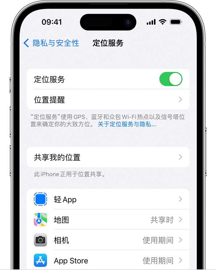 信州苹果维修网点分享如何在iPhone上阻止个性化广告投放 