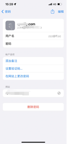 信州苹果14服务点分享iPhone14忘记APP密码快速找回方法 