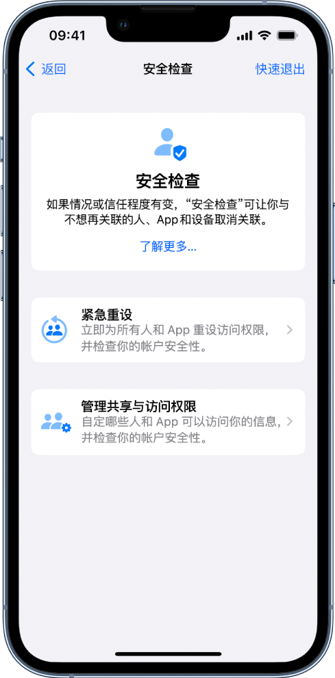 信州苹果手机维修分享iPhone小技巧:使用