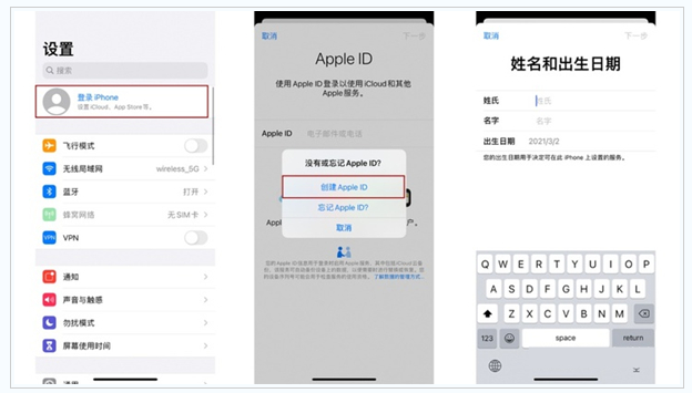 信州苹果维修网点分享:Apple ID有什么用?新手如何注册iPhone14 ID? 