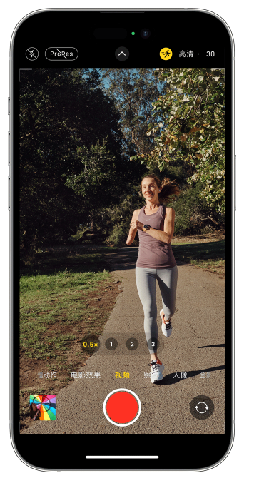 信州苹果14维修店分享iPhone 14 机型使用“运动模式”拍摄更稳定的视频 