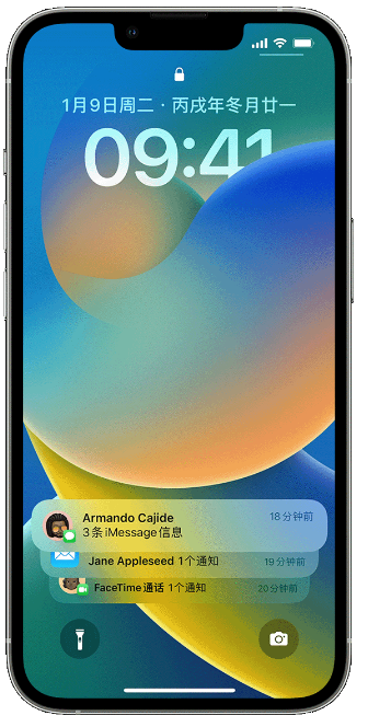 信州苹果14维修店分享iPhone 14 在锁定屏幕上使用通知的方法 