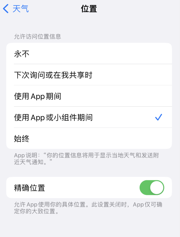 信州苹果服务网点分享你会去哪购买iPhone手机？如何鉴别真假 iPhone？ 