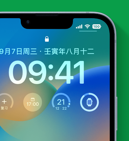 信州苹果手机维修分享官方推荐体验这些 iOS 16 新功能 