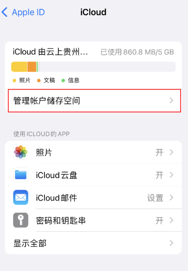 信州苹果手机维修分享iPhone 用户福利 