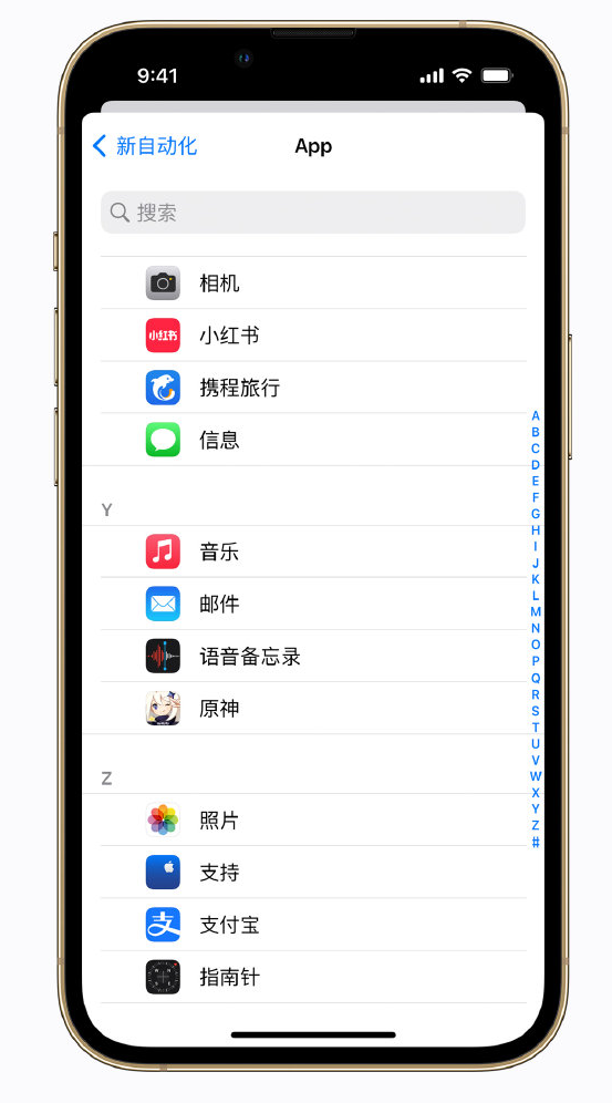 信州苹果手机维修分享iPhone 实用小技巧 