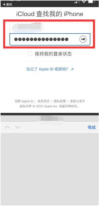 信州苹果13维修分享丢失的iPhone13关机后可以查看定位吗 