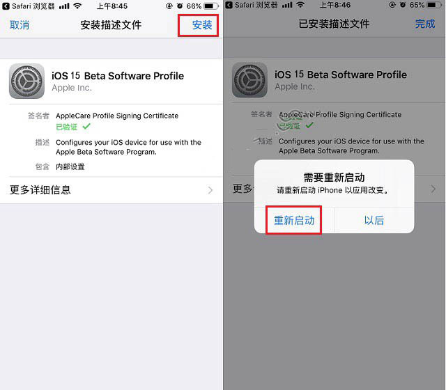 信州苹果手机维修分享iOS15 beta2修订版更新了什么内容 