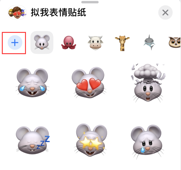 信州苹果手机维修分享iPhone 12 小技巧 