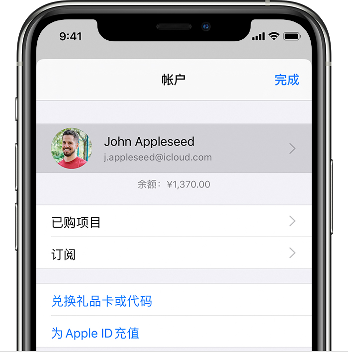 信州苹果手机维修分享iPhone 12 如何隐藏 App Store 已购项目 