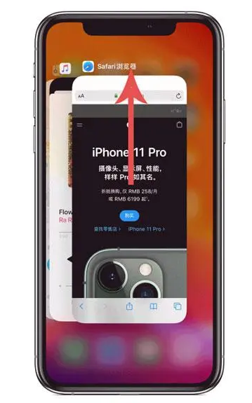 信州苹果手机维修分享iPhone 12关闭运行程序方法教程 