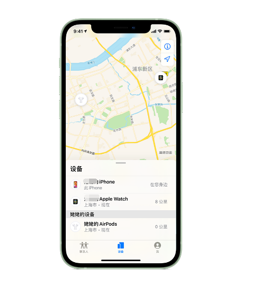 信州苹果手机维修分享iPhone “家人共享”功能 