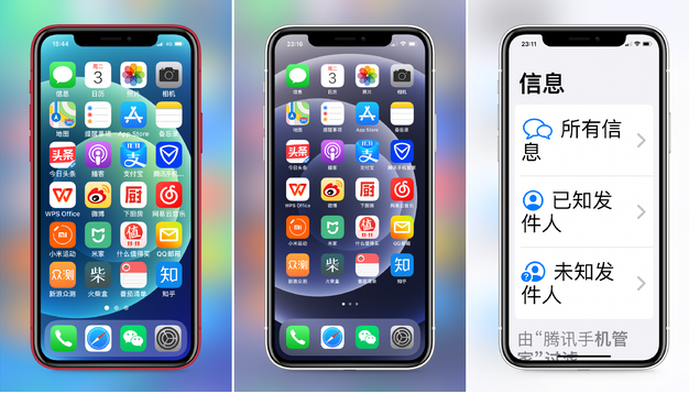 信州苹果手机维修分享iPhone12老人模式如何开启 