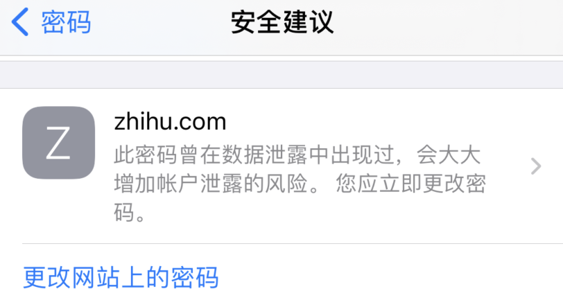信州苹果手机维修分享iOS 14 小技巧 