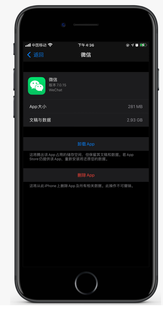 信州苹果手机维修分享如何清理 iPhone12中的「其他」 