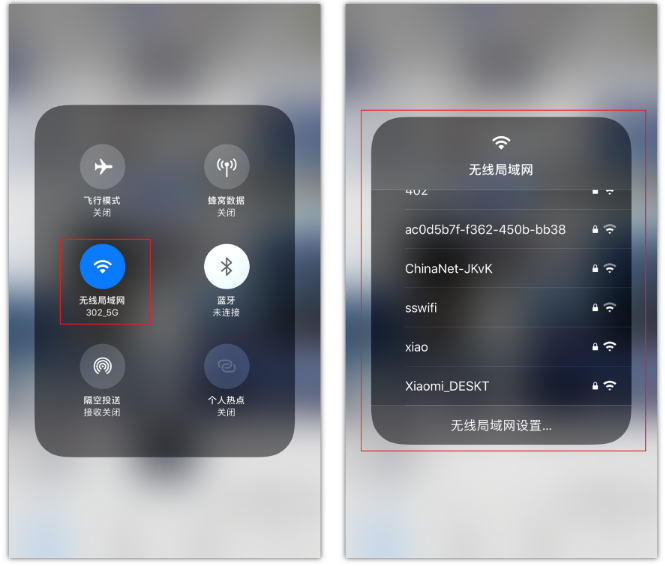 信州苹果手机维修分享苹果iPhone12如何自动切换WiFi 