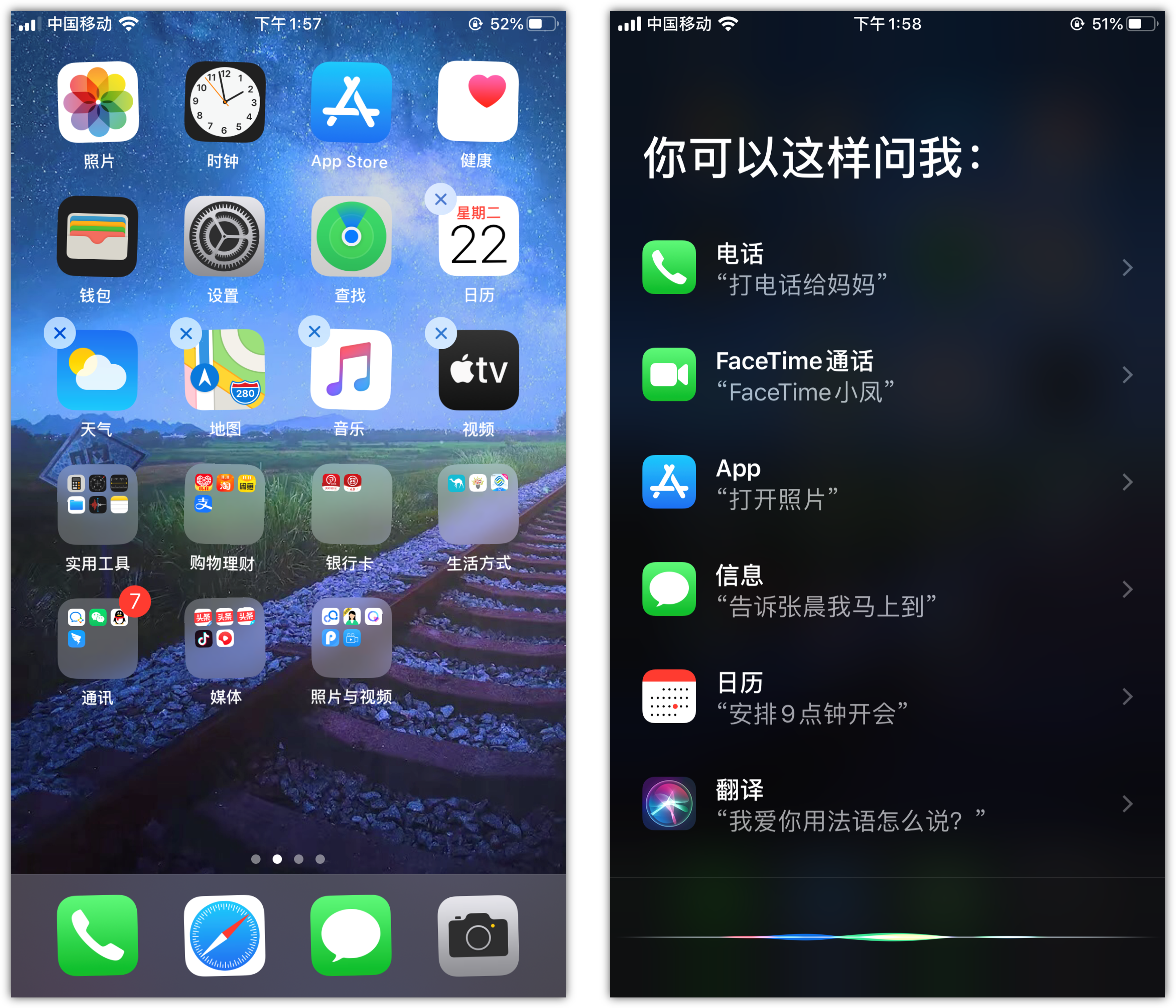 信州苹果手机维修分享苹果iPhone 如何隐藏APP 