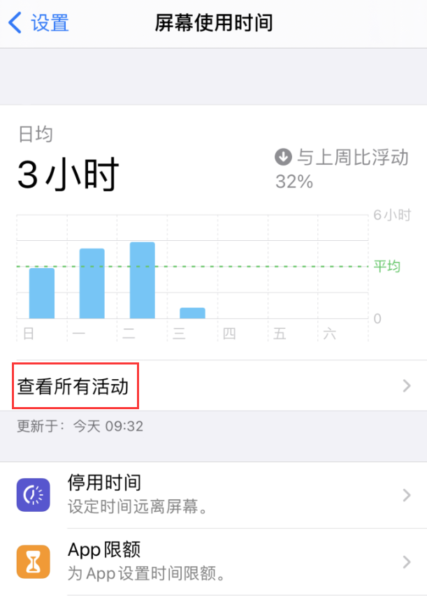 信州苹果手机维修分享如何在 iPhone 上关闭“快捷指令”横幅通知 