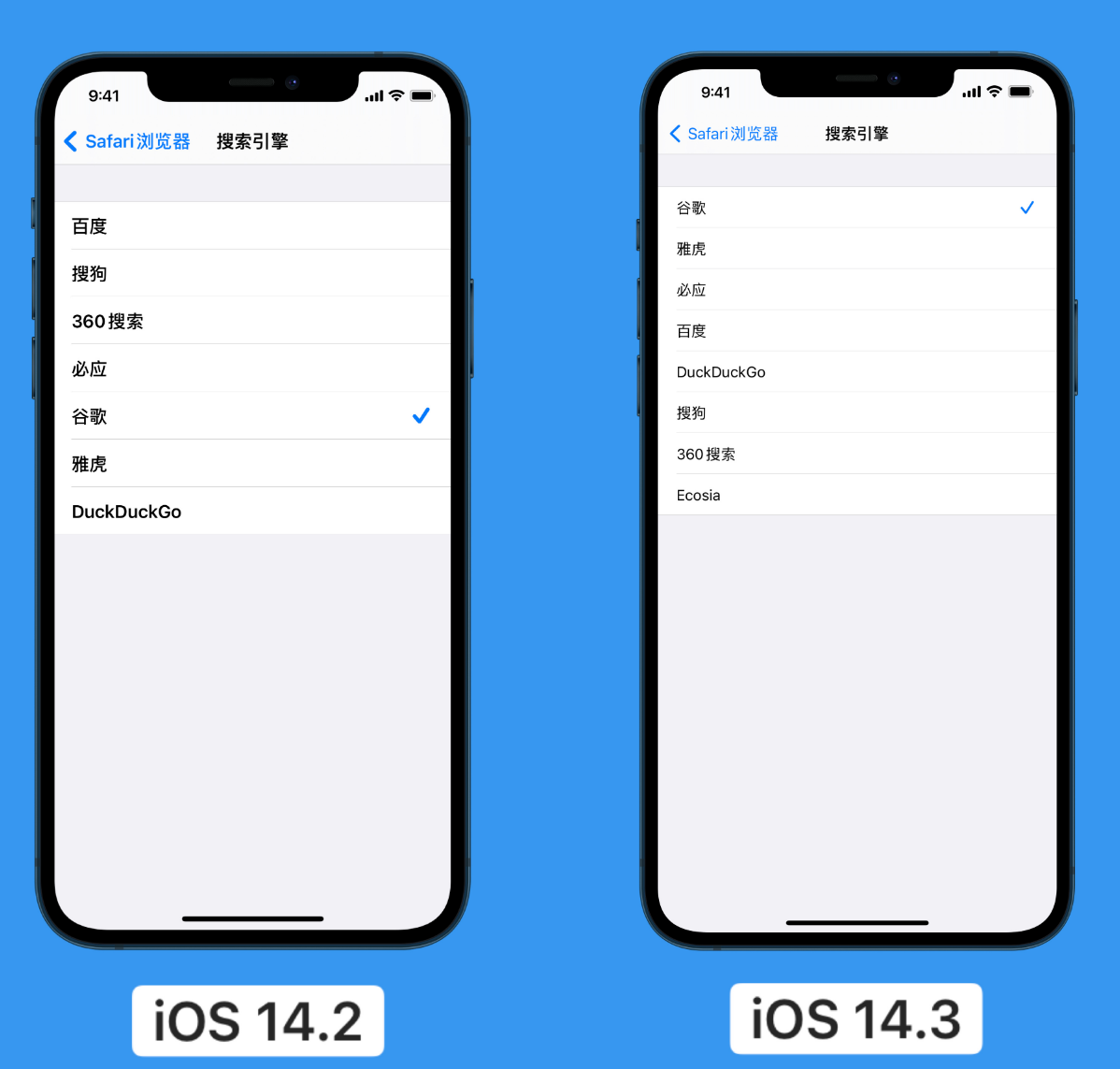 信州苹果手机维修分享iOS 14 小技巧 