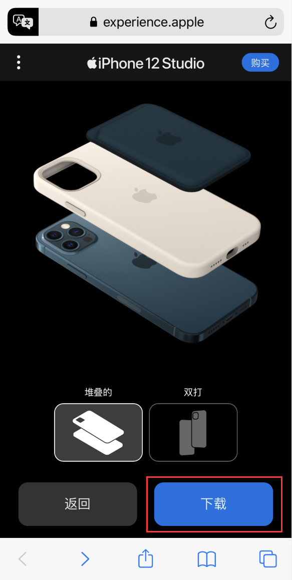 信州苹果手机维修分享选购 iPhone 12 必备 